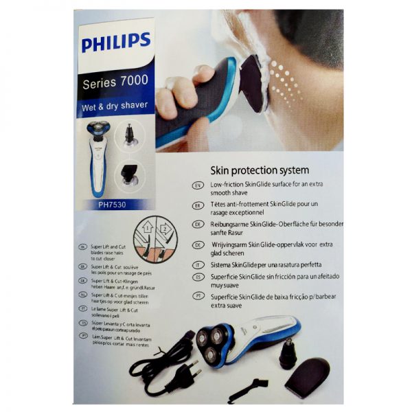 خرید و قیمت و مشخصات ماشین اصلاح صورت فیلیپس مدل PHILIPS PH7530 series 7000 در فروشگاه اینترنتی زیبا مد