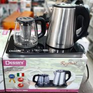 خرید و قیمت و مشخصات چای ساز برقی دسینی مدل Dessini 9009 در فروشگاه اینترنتی زیبا مد