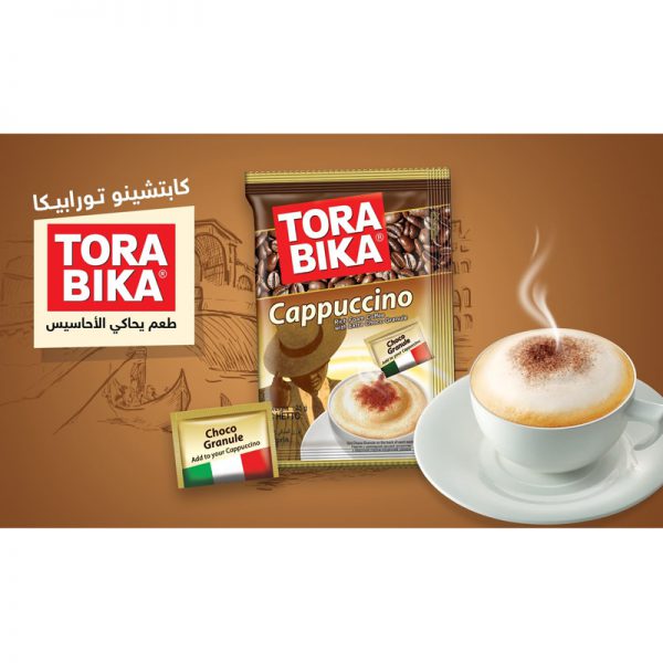 خرید و قیمت و مشخصات کاپوچینو ترابیکا مدل Cappuccino بسته 20 عددی در فروشگاه اینترنتی زببا مد