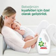 خرید و قیمت و مشخصات مایع لباسشویی کودک آریل ARIEL ترکیه حجم 1.3 لیتر در فروشگاه اینترنتی زیبا مد