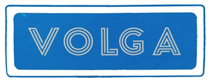 VOLGA logo brand لوگو برند ولگا