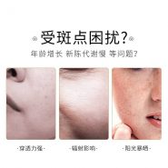 کرم سفید کننده و ضد لک صورت ایمیجز مدل Whitening Anti-Freckle حجم 10 گرمی