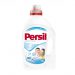 خرید و قیمت و مشخصات مایع لباسشویی کودک پرسیل Persil ترکیه حجم 1.89 لیتر در زیبا مد