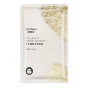 ماسک ورقه ای بیسوتانگ bisutang مدل برنج سفید حجم 25 گرمی