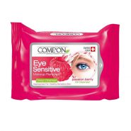 خرید و قیمت و مشخصات دستمال مرطوب پاک کننده آرایش چشم کامان COMEON مدل EYE SENSITIVE در فروشگاه زیبا مد